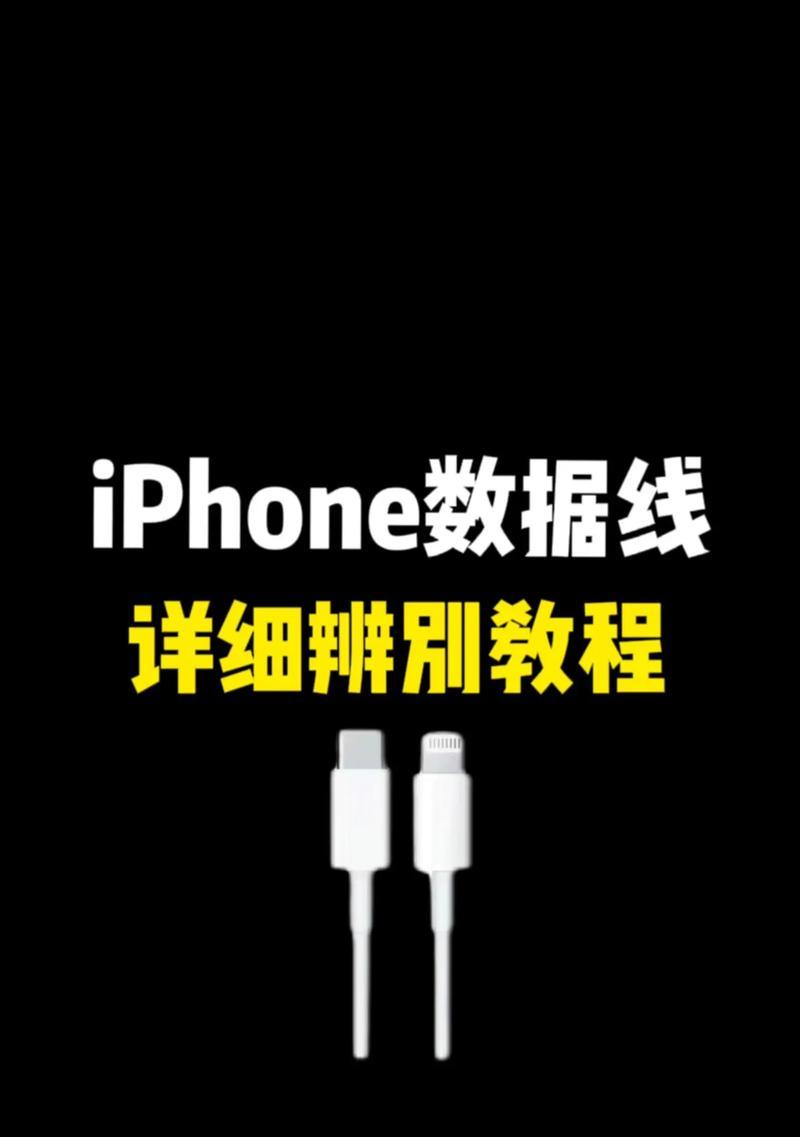 充电器苹果原装如何购买？购买时如何辨别真伪？