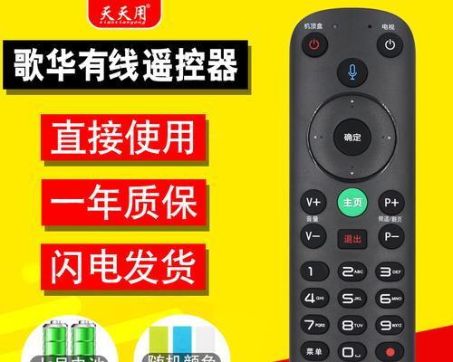 歌华机顶盒缴费有效期如何查询？查询方法简单吗？