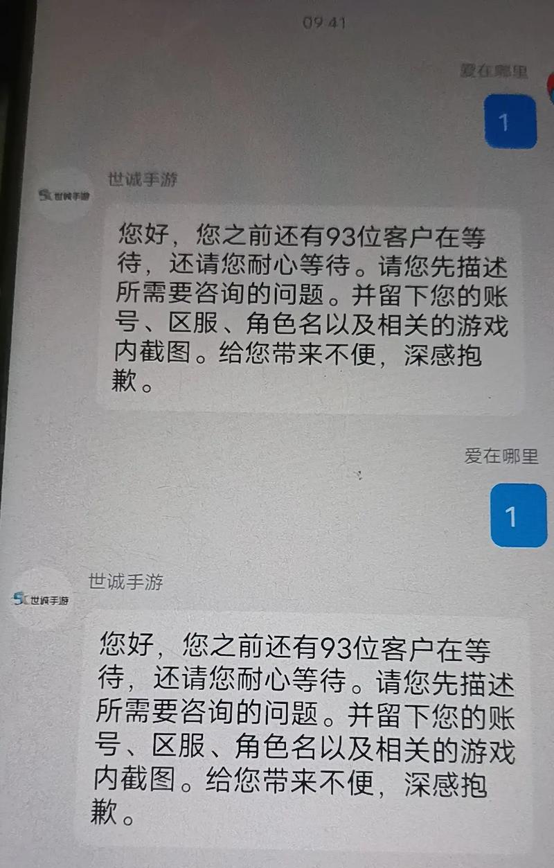 全民江湖手游不同服务器的区别是什么？