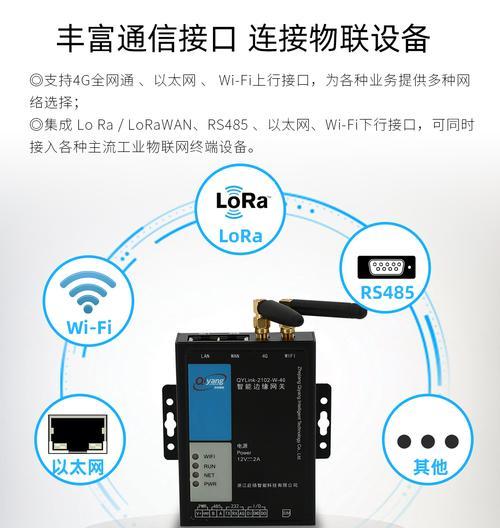 remac嵌入式网关的使用方法是什么？