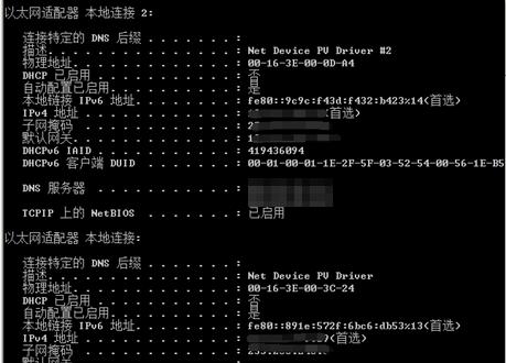 remac嵌入式网关的使用方法是什么？