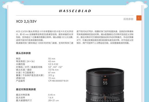 三款相机镜头有何不同？如何选择适合的？