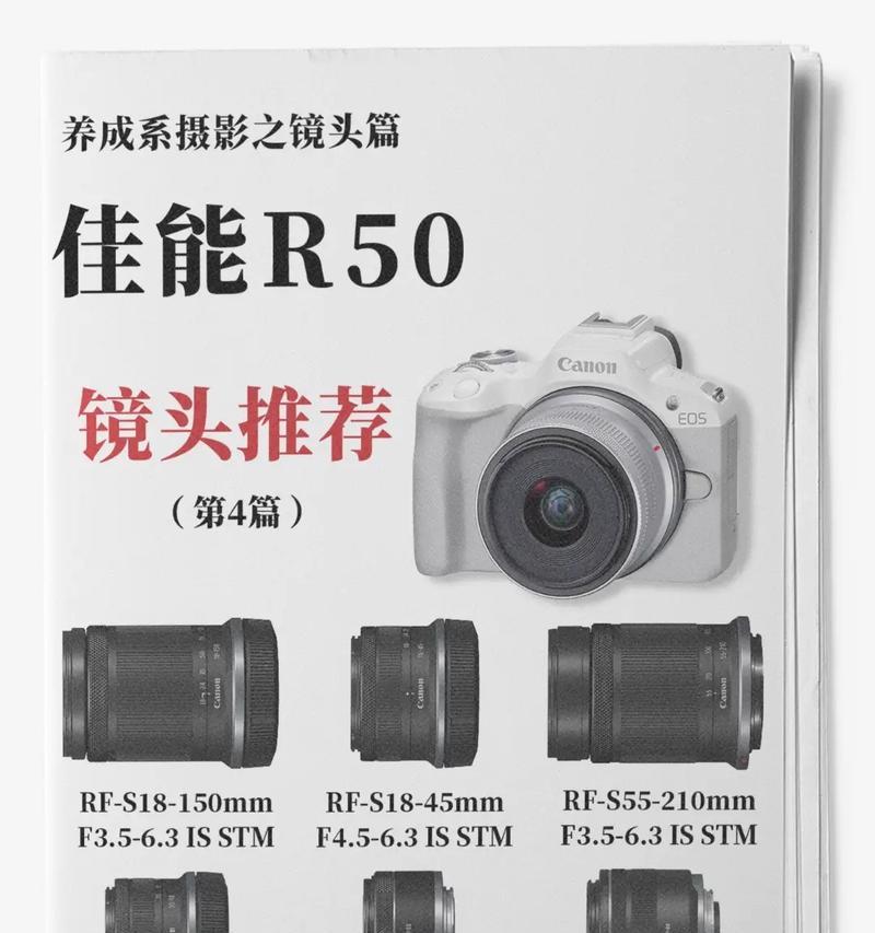 三款相机镜头有何不同？如何选择适合的？
