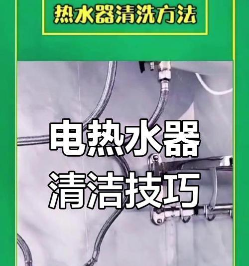 宝宝房间安装热水器视频的方法是什么？如何确保安全？