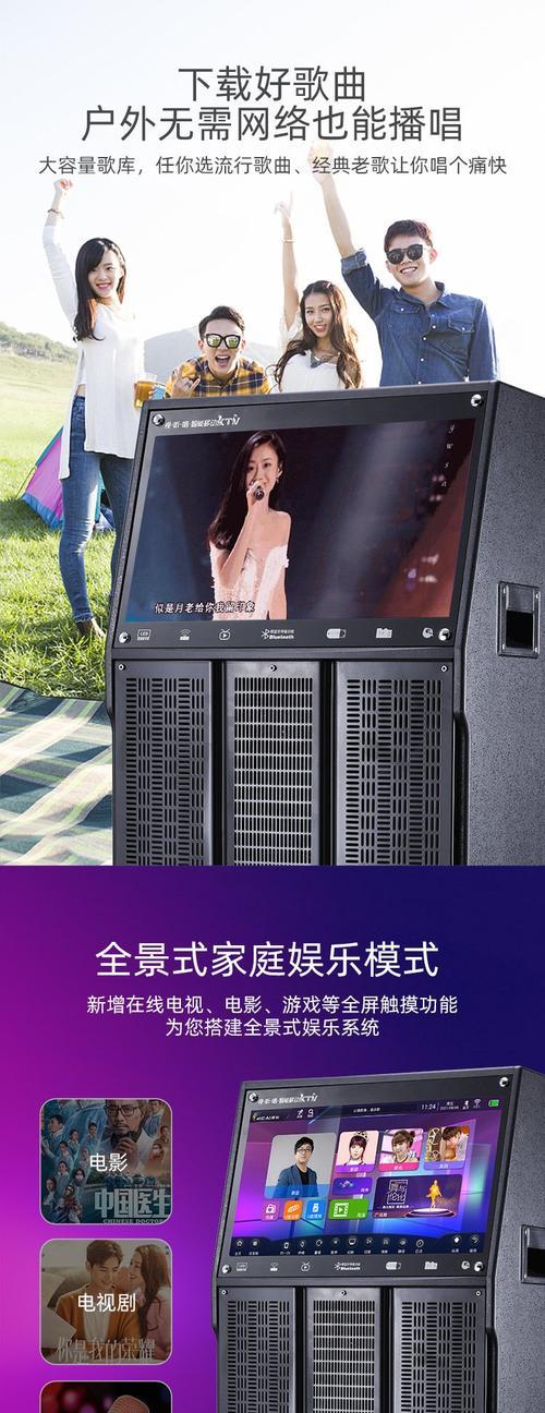 音箱扫码点歌功能如何设置？