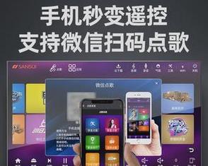 音箱扫码点歌功能如何设置？