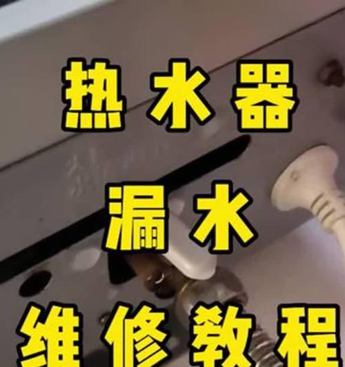 联动热水器的安装步骤是什么？