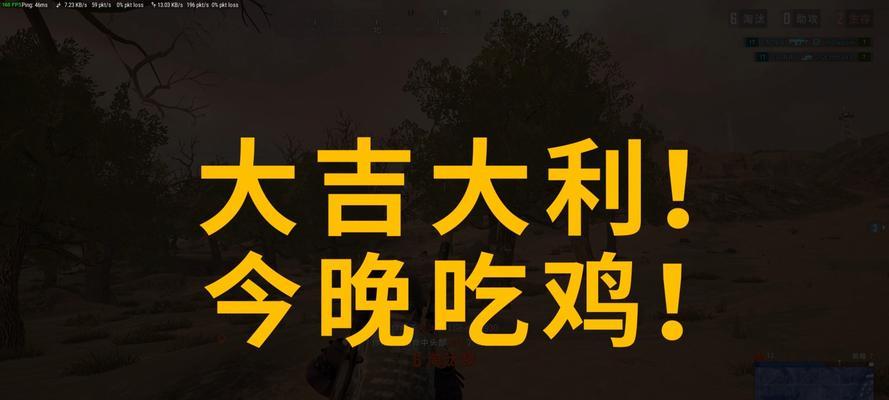 pubg新版本登录微信的服务器是什么？