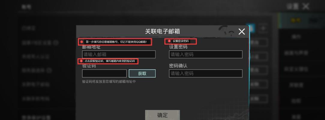 pubg新版本登录微信的服务器是什么？