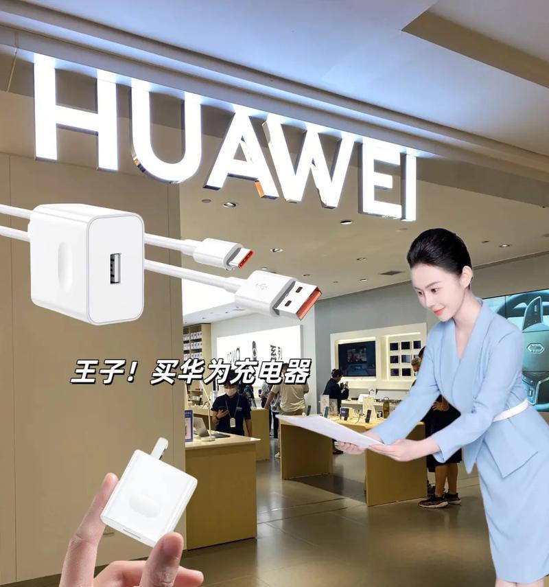 哪种手机充电器支持盲插？