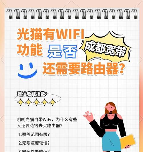 路由器的主要功能有哪些？如何正确使用？