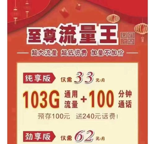 4.0机顶盒流量消耗是多少？使用成本如何计算？