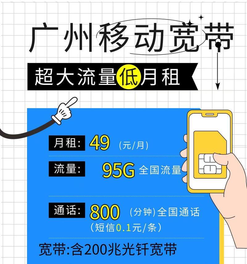 4.0机顶盒流量消耗是多少？使用成本如何计算？