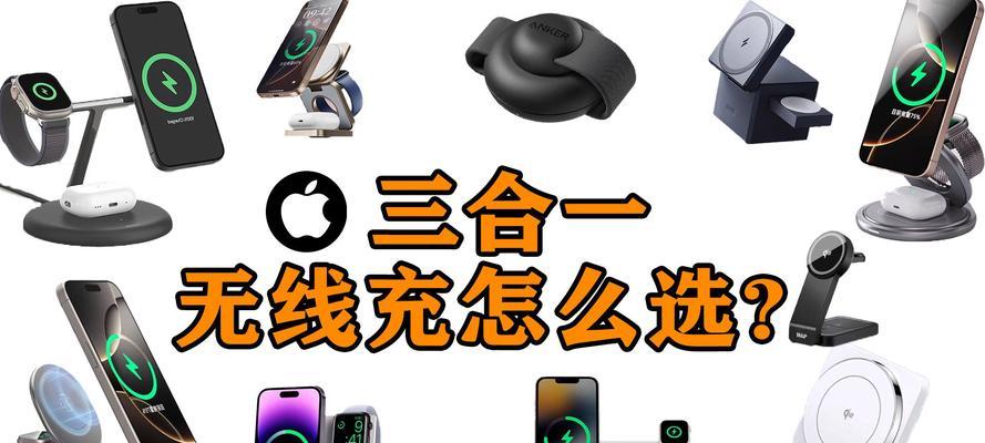 共享充电苹果充电器怎么使用？使用中遇到问题怎么办？