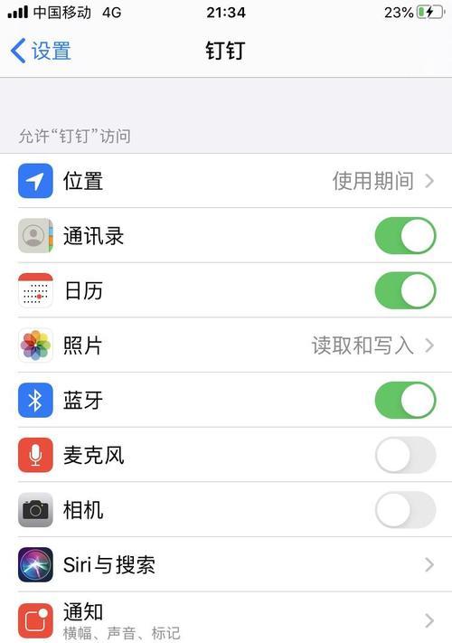 苹果手机通话时如何启用摄像头？