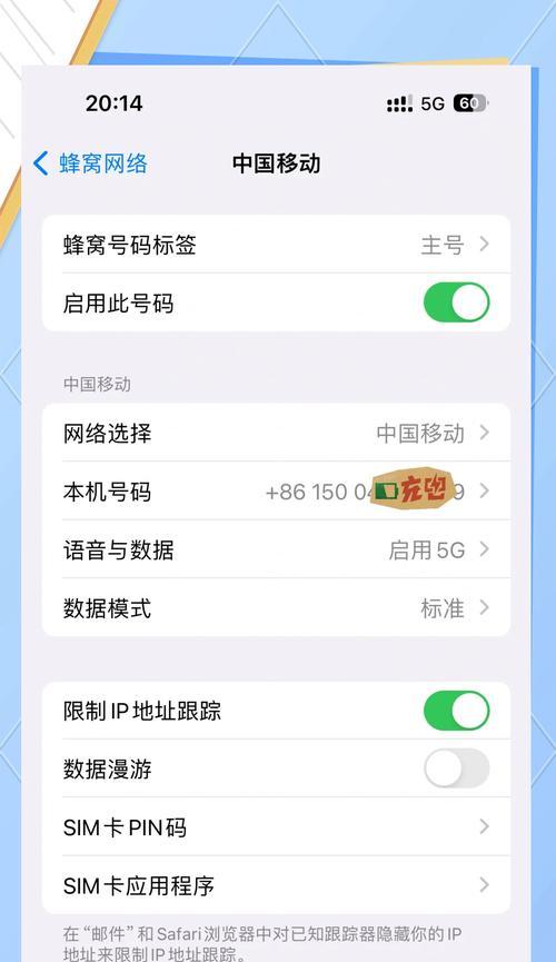苹果手机通话时如何启用摄像头？