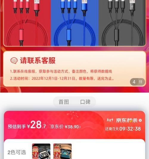 荣耀蓝牙耳机oppo无法使用的原因是什么？如何解决？