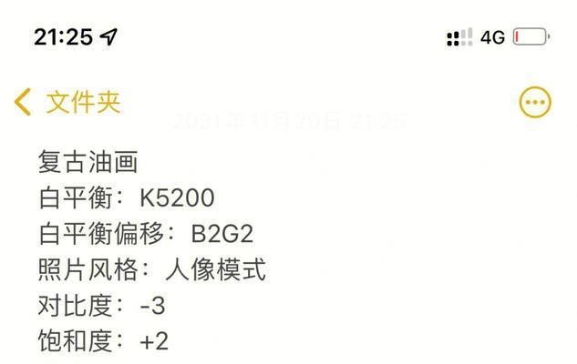 索尼相机图片头像怎么设置？设置步骤是什么？