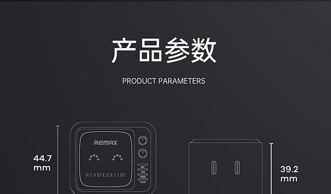 小米35w充电器发热正常吗？温度过高怎么处理？
