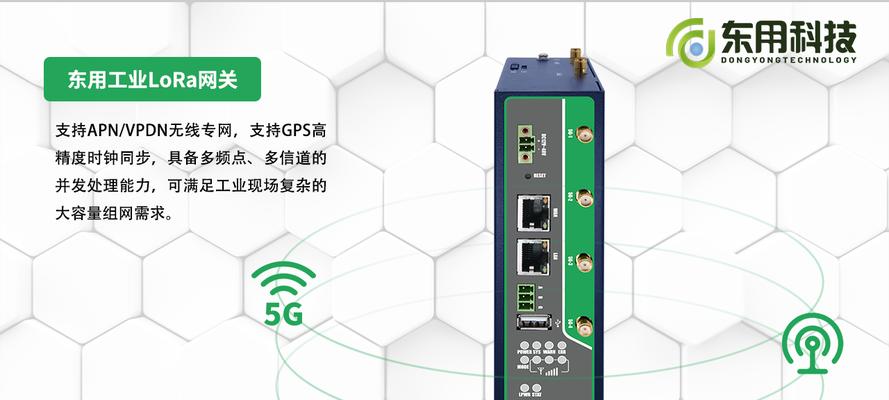 网关面板外壳的安装步骤是什么？
