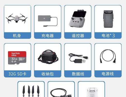 充电器租赁密码是多少啊？如何获取？