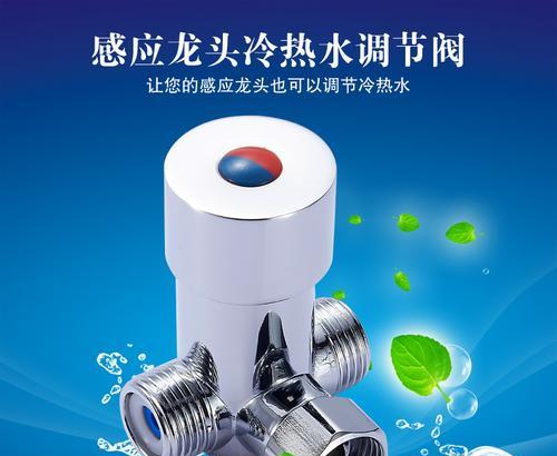 热水器接口分水器的正确接法是什么？操作中应注意什么？