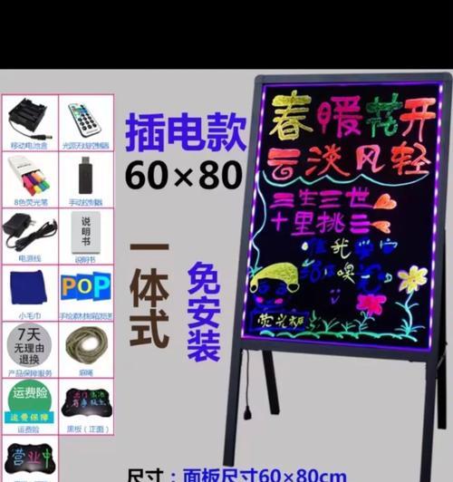 地摊变电器是否包含充电器？如何正确使用？