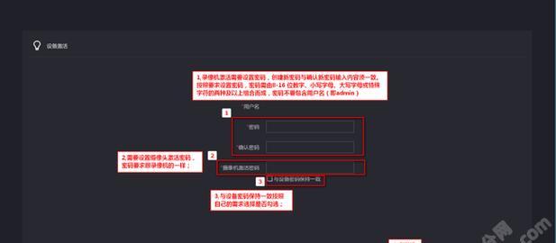 可视屏幕如何激活手机摄像头？