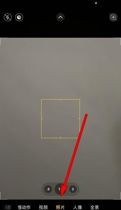 可视屏幕如何激活手机摄像头？
