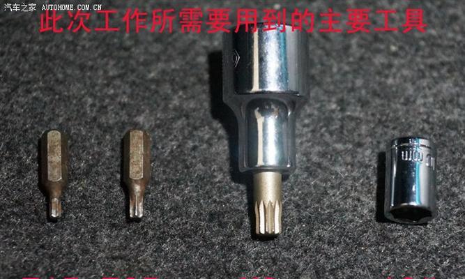 体型口充电器线的拆卸方法是什么？拆卸过程中应该注意什么？