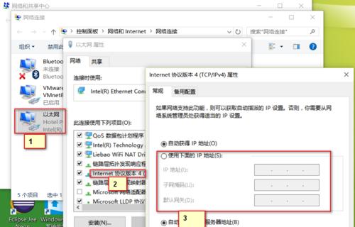 系统以太网跳过指令问题如何解决？解决步骤是什么？