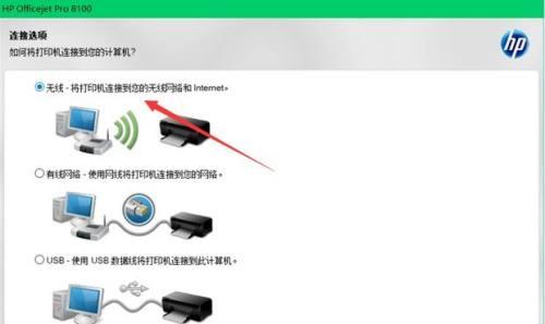翻盖手机平板电脑怎么连接？连接方法是什么？