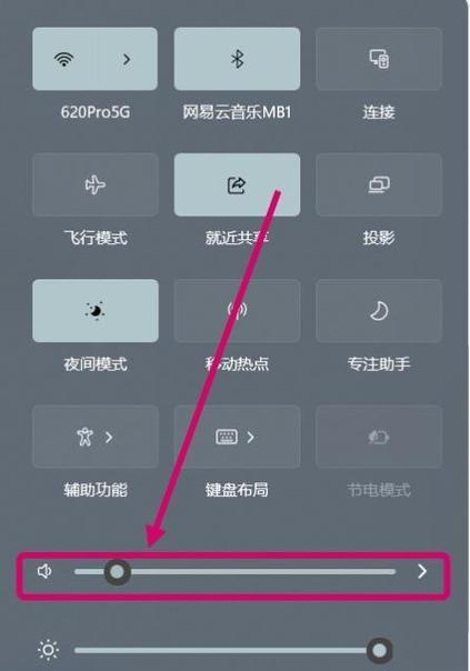 翻盖手机平板电脑怎么连接？连接方法是什么？