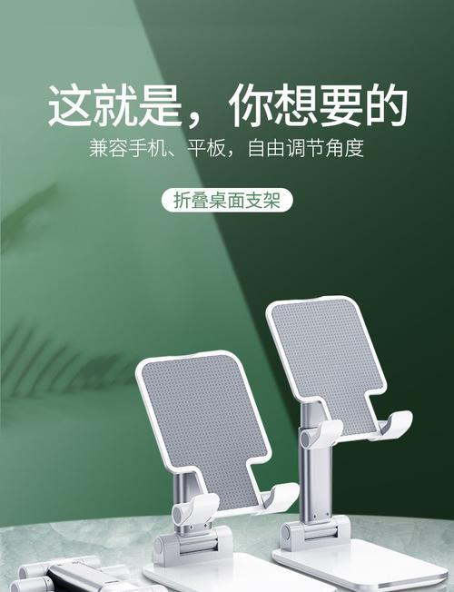 翻盖手机平板电脑怎么连接？连接方法是什么？
