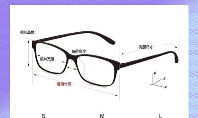 眼镜长度调整方法及视频教程？
