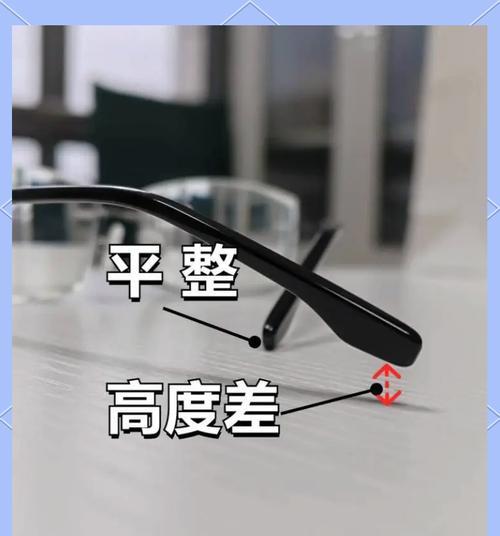 眼镜长度调整方法及视频教程？