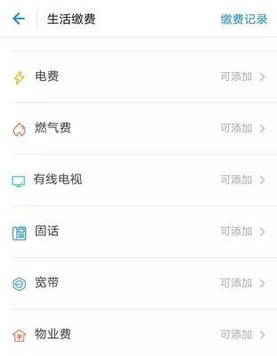 网络宽带机顶盒怎么缴费？缴费流程是怎样的？
