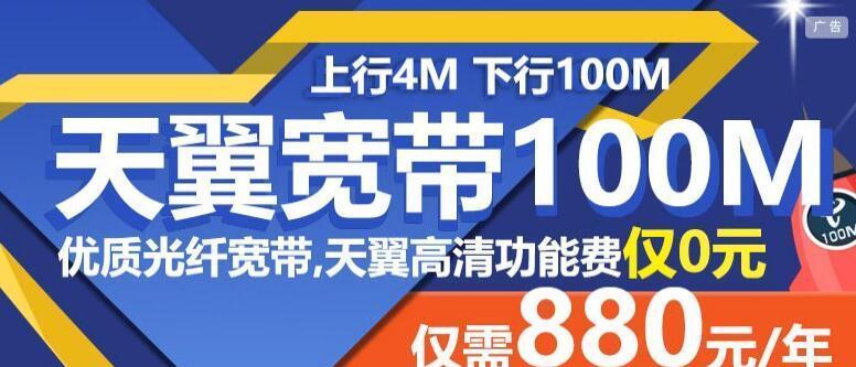 运营商送机顶盒给别人使用的条件是什么？