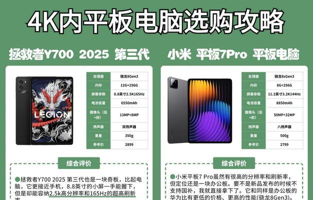 平板手写板二合一电脑的使用技巧是什么？