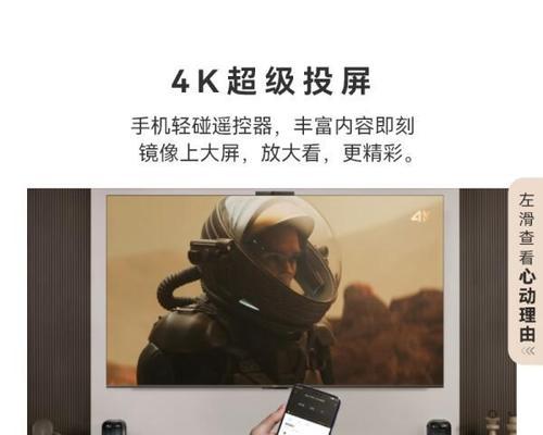 华为电脑如何实现屏幕镜像到电视？