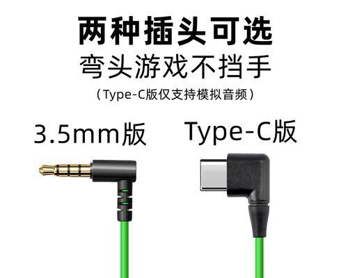 tapc耳机与平板电脑的连接方法是什么？连接后音质如何？