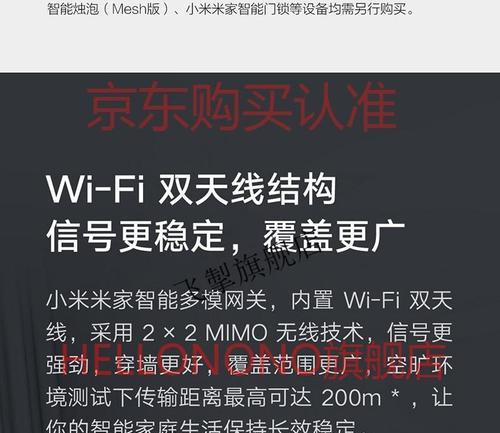网关与多模网关有何区别？设置方法有何不同？