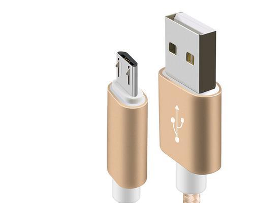 魅族18充电器适用的数据线类型？