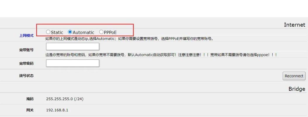 路由器标签标注的最佳实践是什么？标注时应该注意哪些信息？