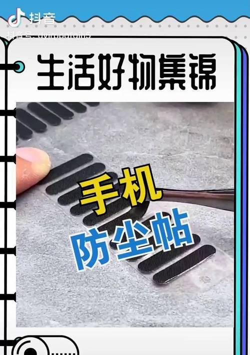 音箱防尘面盖拆卸方法？拆卸后如何清洁？