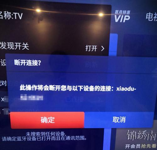 妙卡音箱的连接方法是什么？连接过程中需要注意什么？