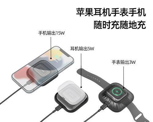 桌面无充电器如何设置？设置方法有哪些？