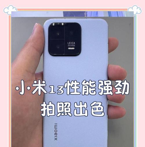 小米12拍照效果如何？三款手机拍照性能怎么样？