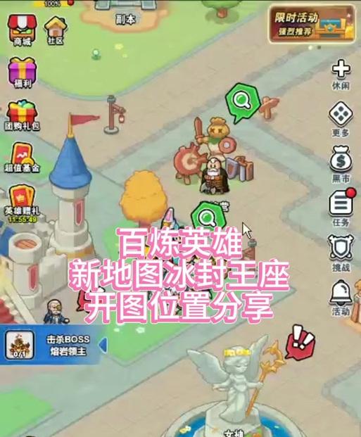 百练英雄更换服务器的步骤是什么？如何切换服务器？