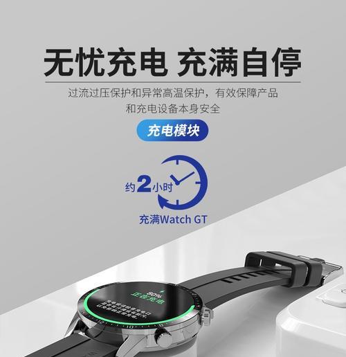 荣耀磁吸充电器的功率是多少瓦？适用哪些设备？